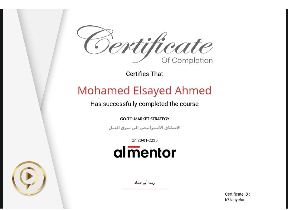 استراتيجية الذهاب للسوق (Go-to-Market)