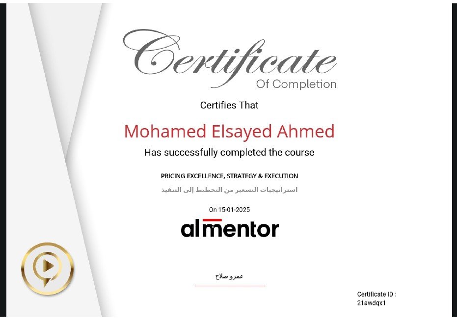 التميز في التسعير: الاستراتيجية والتنفيذ